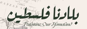 Palestine, Our Homeland