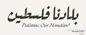 Palestine, Our Homeland Issue #4