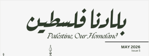 Palestine, Our Homeland Issue #5
